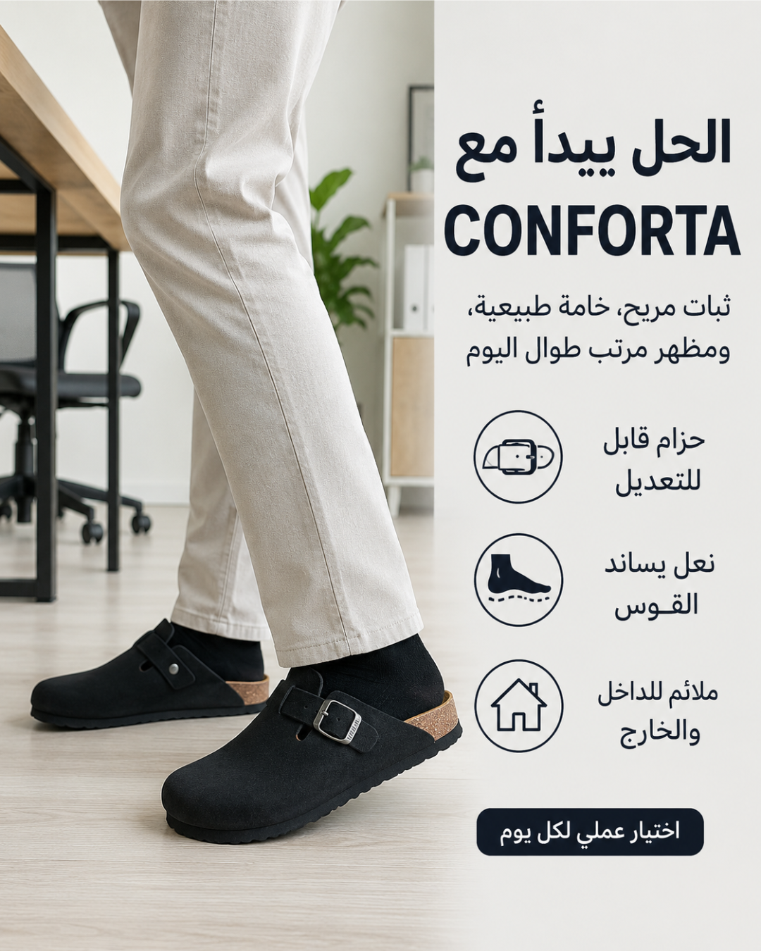 لون يناسب ذوقك — أسود بني غامق جملي زييتي